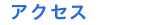 ANZX
